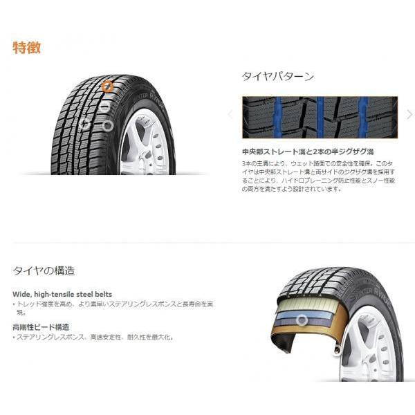 0系 ハイエース レジアスエース 195 80r15 107 105l トヨタ 純正 スチール ホイール 鉄チン スタッドレス 菰野 E015 タイヤショップトレッド 通販 Yahoo ショッピング
