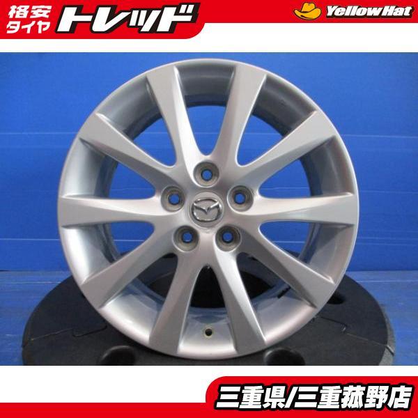マツダ純正 アルミ ホイール 17インチ 7J 7.0J +55 5H 114.3 4本セット