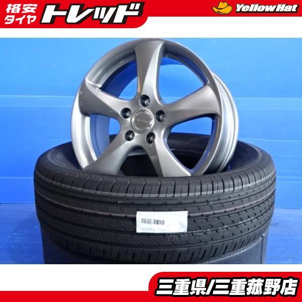 ヨコハマタイヤ（YOKOHAMA TIRE） 菰野 4本 225/65R17 ヨコハマ