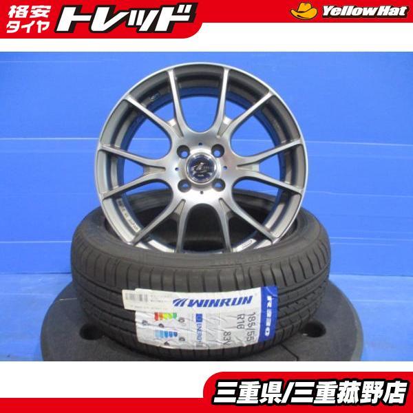 4本 LEONIS NAVIA 02 レオニス ナヴィア 16インチ 6J+45 100 4H 新品