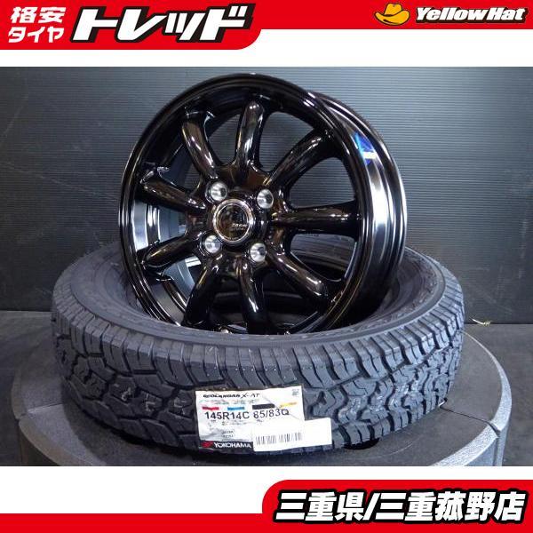 ヨコハマタイヤ（YOKOHAMA TIRE） 145R14C 4本 ジオランダー X-AT