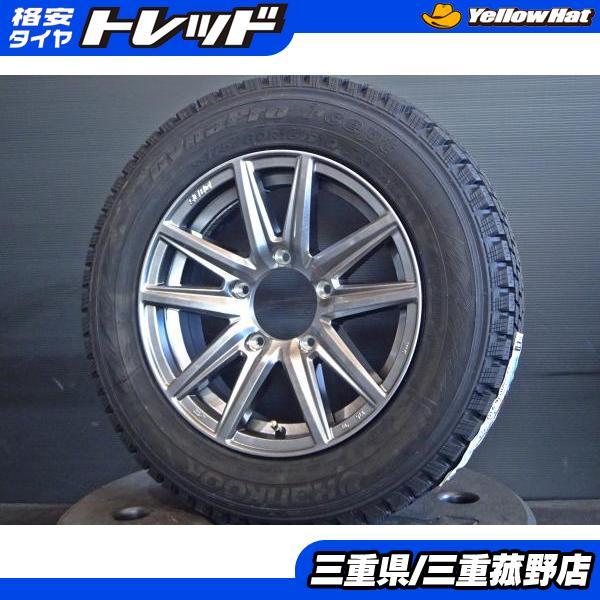 4本 ジムニー スタッドレス 175/80R16 ハンコック RW08 16インチ 5H139 