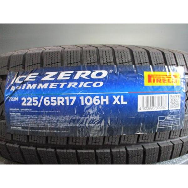 PIRELLI 4本 スタッドレス ピレリ 225/65R17 2022年製新品 中古 PIRELLI 4本 スタッドレス ピレリ 225/65R17 2022年製新品 中古