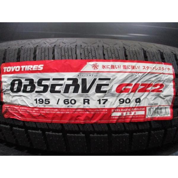 TOYO TIRES スタッドレス 195/60R17 中古ホイールセット TOYO TIRES スタッドレス 195/60R17 中古ホイールセット