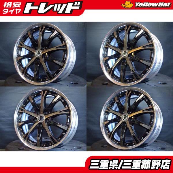 4本 18インチ WORK SCHWERT SC4 7.5J +47 5H114.3 ブロンズ クリア