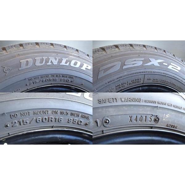 送料込み・良品ダンロップ・スタッドレス　215/60R16　オデッセイ・ヴェゼル ◇送料込み◇215/60R16新品スタッドレスホイール4本 ヴェゼル