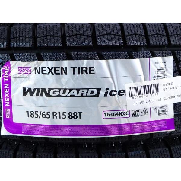 ネクセン スタッドレス 4本 フリード 185/65R15 韓国 15インチ 冬