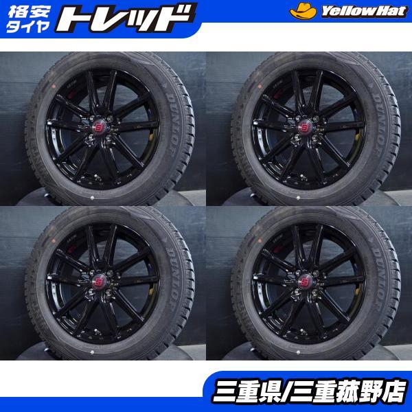 DUNLOP（ダンロップ） スタッドレス 4本 ライズ ロッキー レックス 195