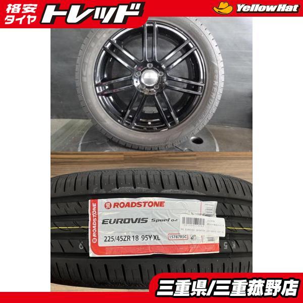  18×8J 5H/112 スタッドレスタイヤ・ホイール4本セット（1） PCD112/5H】2026年製 新品タイヤ【225/45R18 95Y】EUROTECH STAGE TW7