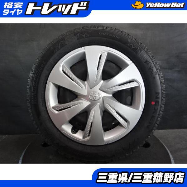 ネクセン 185/60-15 トヨタ シエンタ純正 スチール 15インチ 5.5J +39