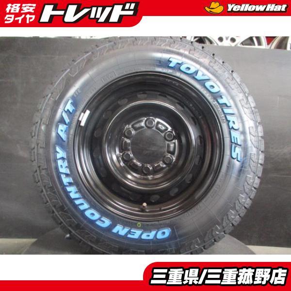 TOYO TIRES（トーヨータイヤ） 195/80-15 トーヨー OPENCOUNTRY AT3