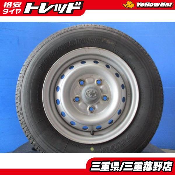 BRIDGESTONE（ブリヂストン） 165/R13 8PR 夏タイヤ V600 トヨタ