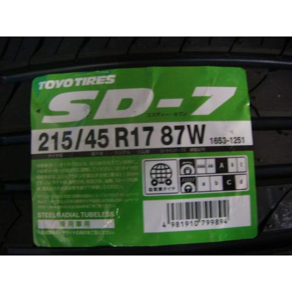 【中古】スバル 純正 レガシー 17x7J+55 5H100 【新品】 トーヨータイヤ SD-7 　 215/45R17  インプレッサ スポーツワゴンSTI レガシィB4｜tire-shop-tread｜07