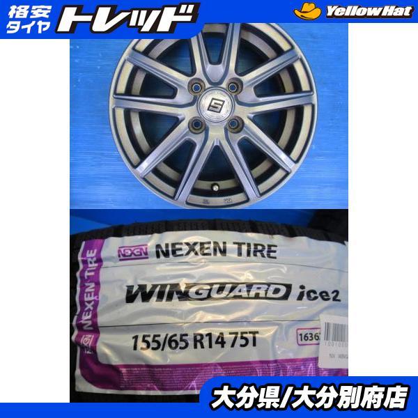 ウェイク タント N-BOX デイズルークス 社外アルミ 14インチ 4.5J +45