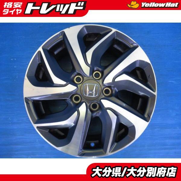 ステップワゴン CR-Z ホンダ 純正アルミ 16インチ 6.0J +50 5H114.3
