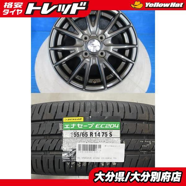 DUNLOP（ダンロップ） 【軽カー】2024年製 新品 DUNLOP ENASAVE EC204