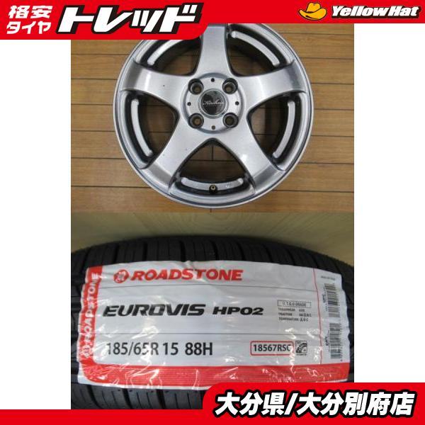 2025年製】新品タイヤ【185/65R15 88H】社外アルミ【15インチ 5.5J +43