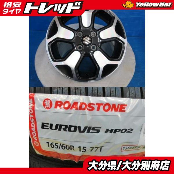 スズキ 純正 15インチ タイヤ ホイール 165/60R15 2025年製 】新品タイヤ【165/60R15 77T】スズキハスラーX 純正 【15