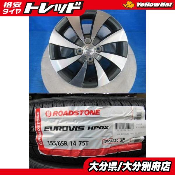 2026年製】新品タイヤ【155/65R14 75T】スズキ ワゴンR純正 アルト