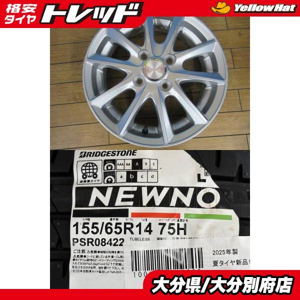 BRIDGESTONE（ブリヂストン） 【軽カー】新品タイヤ NEWNO【155/65R14