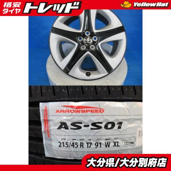 2025年製】新品 タイヤ【215/45R17 91W XL】トヨタTOYOTA プリウス50系