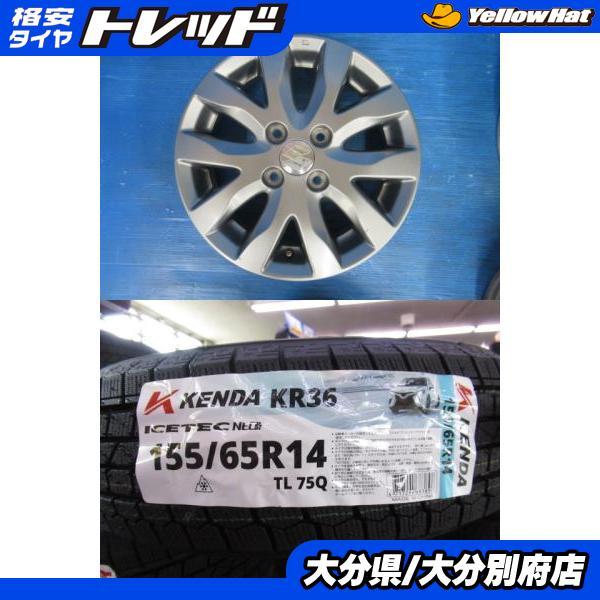 スズキ　ワゴンR純正　14インチ　グッドイヤー155/65-14　2025年 ネクセン 【2025年製】新品タイヤ【155/65R14 75Q】スズキ ワゴンR純正