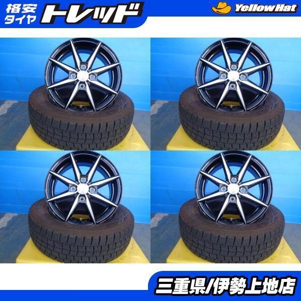 春夏新色 処分特価 新品ホイール中古スタッドレス トレジャーワン Tb08 14インチ 5 5j 43 ダンロップ Wm01 175 70r14 ヤリス ヴィッツ E017 タイヤショップトレッド 通販 Yahoo ショッピング 数量は多 Mamagoto Com Np
