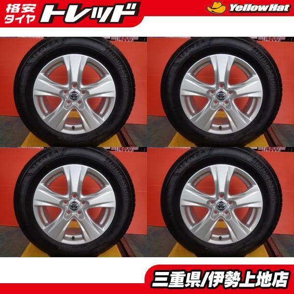 BRIDGESTONE（ブリヂストン） 送料無料 新車外し タイヤ ホイール 4本