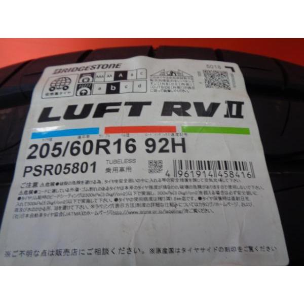 BRIDGESTONE（ブリヂストン） 送料無料 中古ホイール新品サマータイヤ