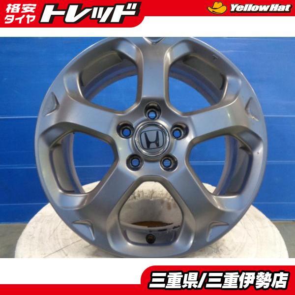 送料無料 ホンダ RN ストリーム純正 17インチ 6.0J +55 5H114 中古 