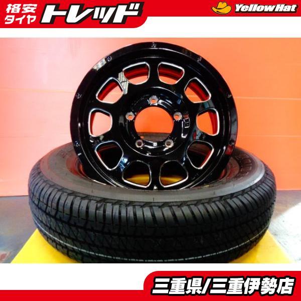 送料無料 175/80R16 ブリヂストン デューラー H/T + ワイルドポーター 