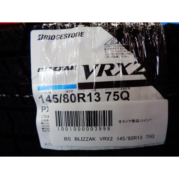 BRIDGESTONE（ブリヂストン） 送料無料 145/80R13 国産 VRX2 + WEDS