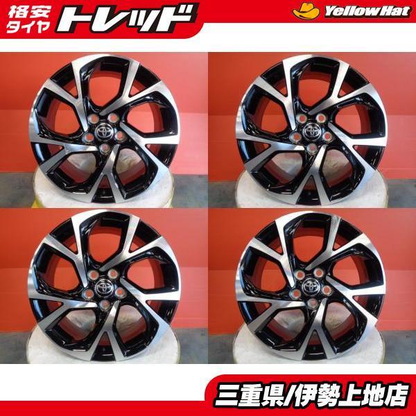 中古 ホイール 4本 トヨタ CH-R純正 18インチ 7.0J +50 5H114