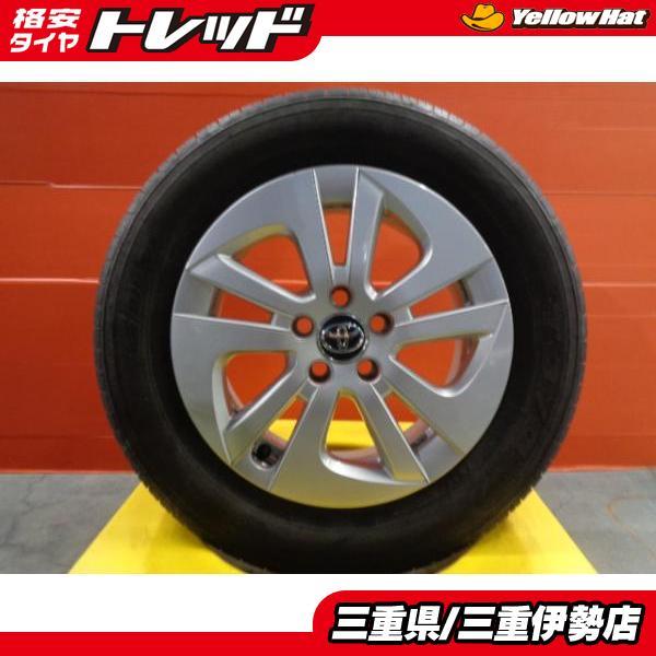トヨタ 50プリウス 15インチ 純正 アルミホイールタイヤセット 