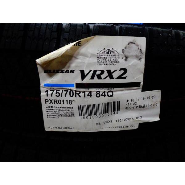 送料無料 175/70R14 ブリヂストン VRX2 TOPRUN 14インチ 5.5J +42 4H100 新品 スタッドレス 中古 ホイール フィット ヤリス 伊勢｜tire-shop-tread｜07