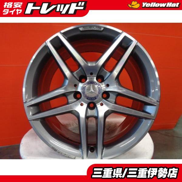 w212 後期 AMGホイール 18インチ