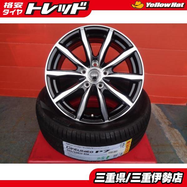 PIRELLI（ピレリ） 送料無料 205/55R17 チンチュラート P7 WEDS TEAD