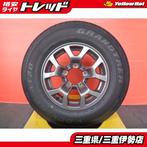 DUNLOP（ダンロップ） 195/80-15 グラントレック AT20 スズキ ジムニー