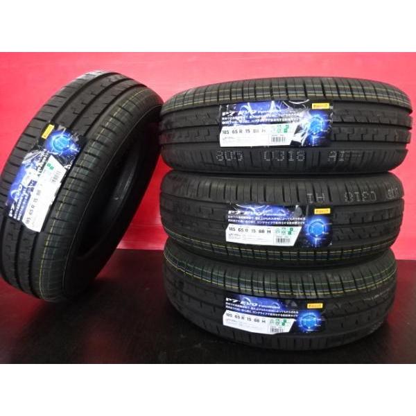 185/65R15夏タイヤ2本セット　PIRELLI　P7 EVO PIRELLI（ピレリ） 185/65-15 P7 EVO BS ECOFORME 15インチ 6J +45