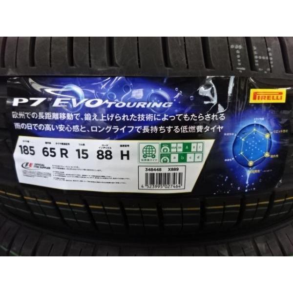 PIRELLI（ピレリ） 185/65-15 P7 EVO BS ECOFORME 15インチ 6J +45