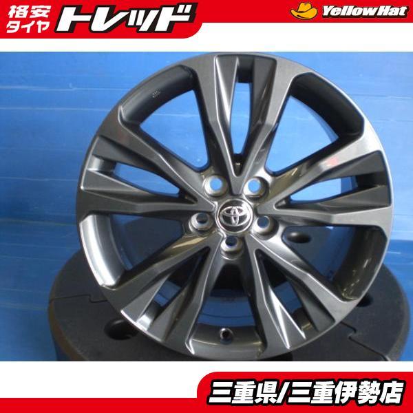 トヨタ カローラ ツーリング 純正 17インチ 7.5J +50 5H100 中古