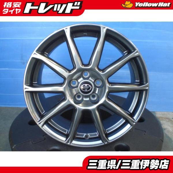 トヨタ 86純正 GTリミテッド 17インチ 7.5J +48 5H100 中古 ホイール 4