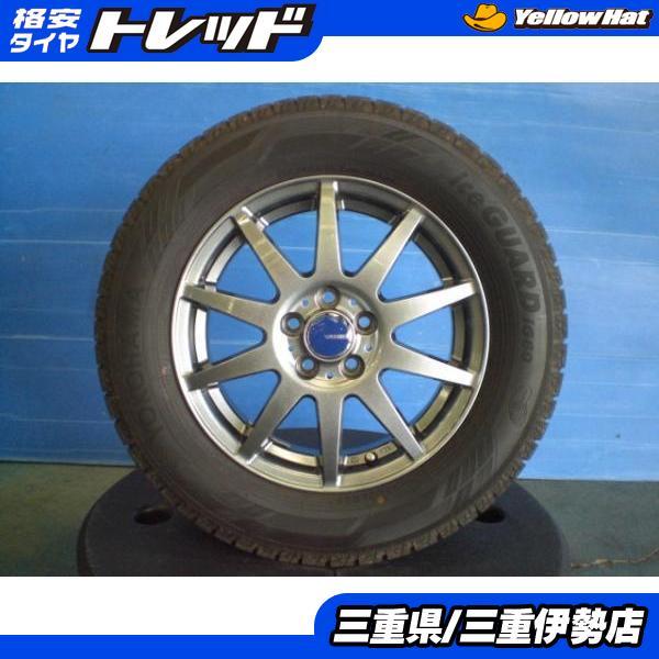 アイスガード6 195/65/15 ホイール付き