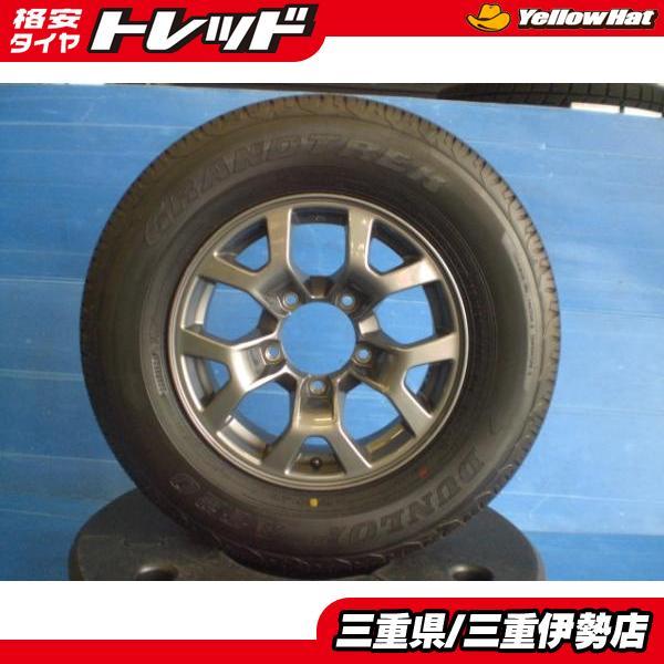 DUNLOP（ダンロップ） 195/80-15 AT20 スズキ ジムニーシエラ 純正 15