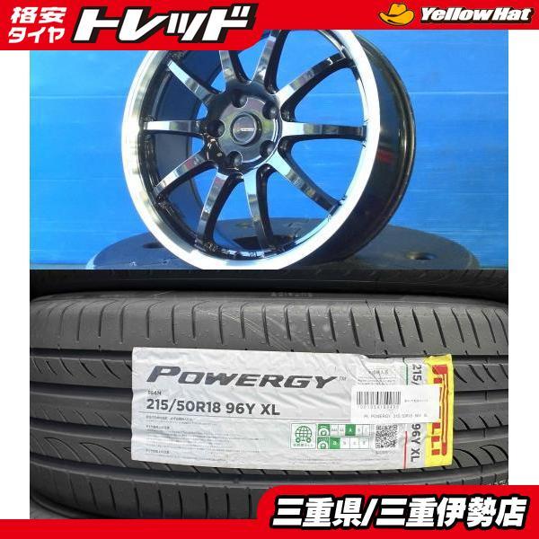PIRELLI（ピレリ） 4本 215/50R18 ヤリスクロス CX-3 Q2 T-Roc