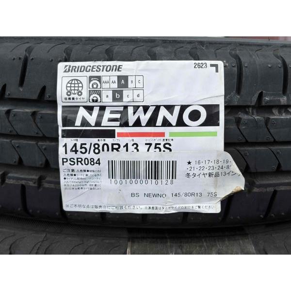 BRIDGESTONE（ブリヂストン） 4本 145/80R13 軽 N BOX N ONE N WGN