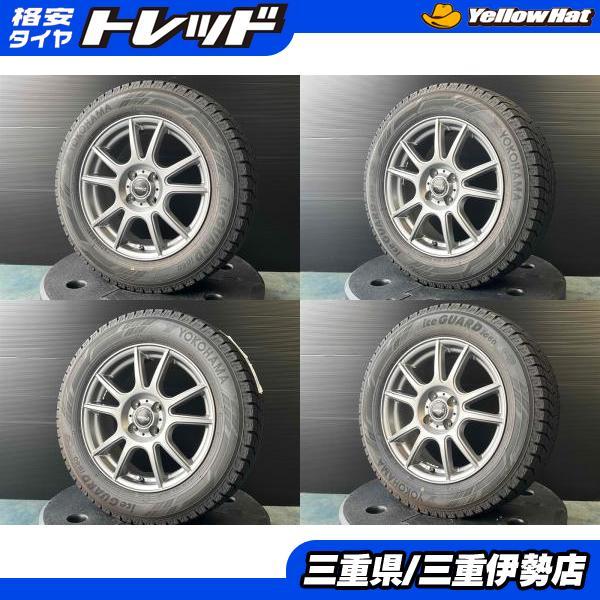 195/65R16 スタッドレス ヨコハマ IG60 ライズ等 ヨコハマタイヤ（YOKOHAMA TIRE） スタッドレス 4本 195/65R16 ライズ