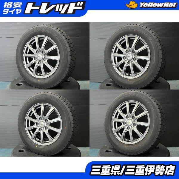 グッドイヤー（GOODYEAR） スタッドレス 4本SET NAVI7 195/65R15 BEST