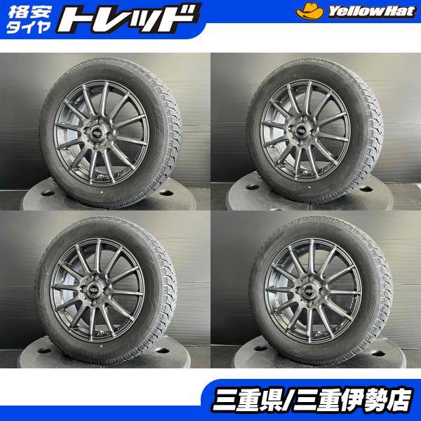 送料込新品4本★ヨコハマスタッドレス★185/60R15★フィット★スイフト ヨコハマタイヤ（YOKOHAMA TIRE） 2023年製 スタッドレス 4本 1555+42