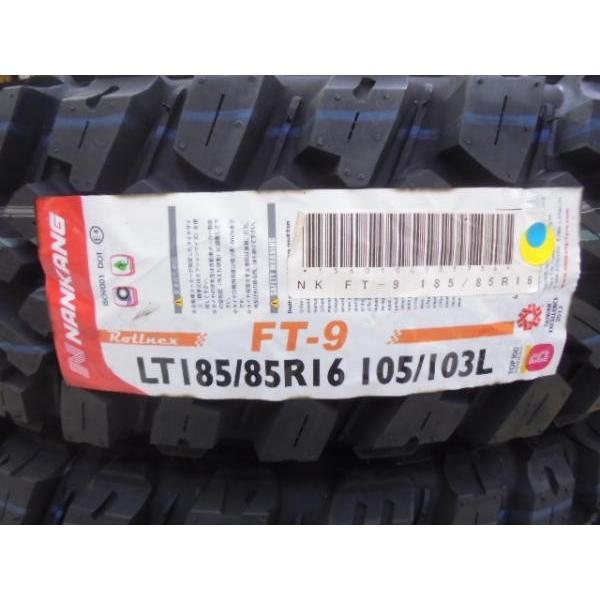NANKANG（ナンカン） ジムニー AZ オフロード 新品 FT9 185/85R16 4本 